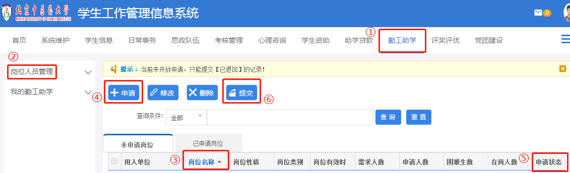 促进欧洲杯买球下单平台新手怎么玩勤工