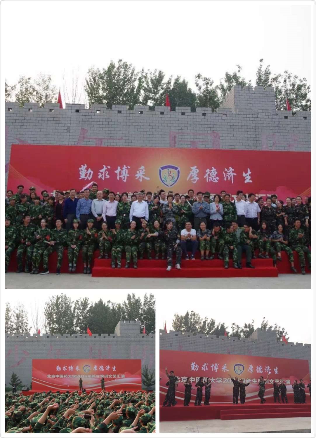 勿忘国耻 圆梦中华——回顾一二·九运动