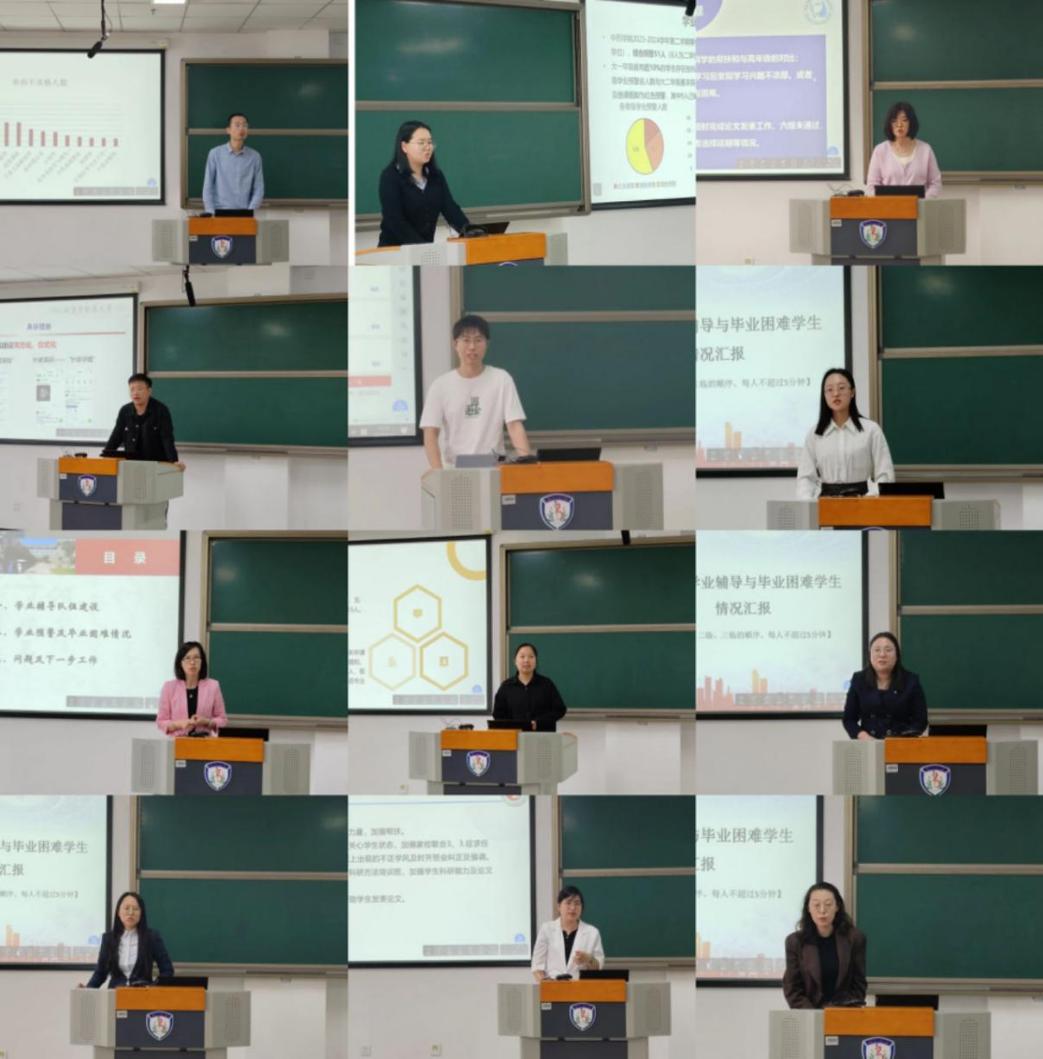 学工部部长范璐