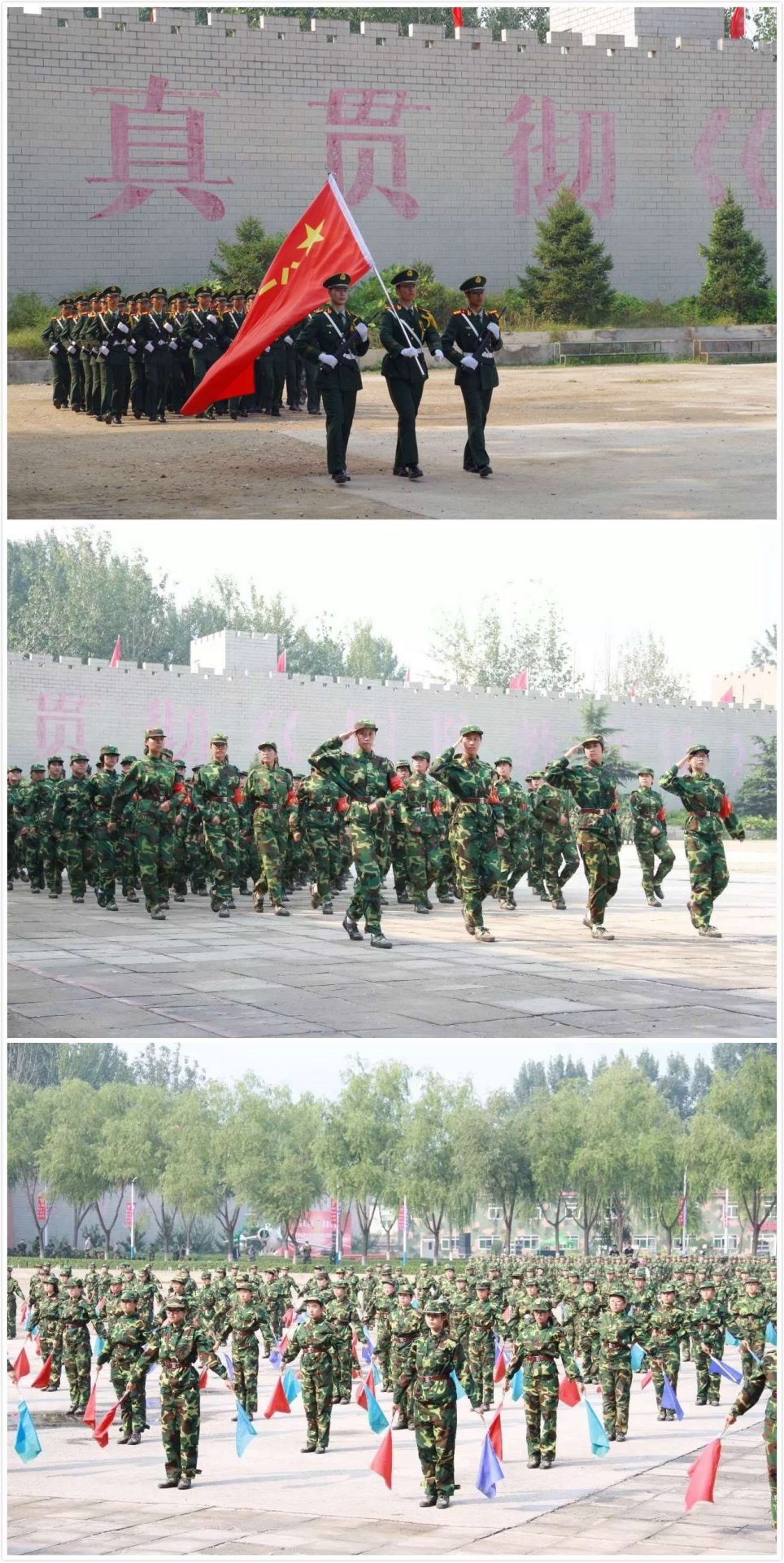 全场肃然起敬