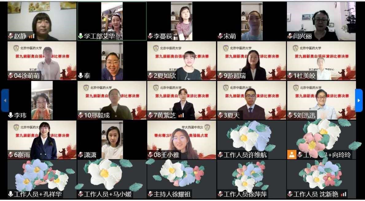 本次比赛特邀学工部部长李玮