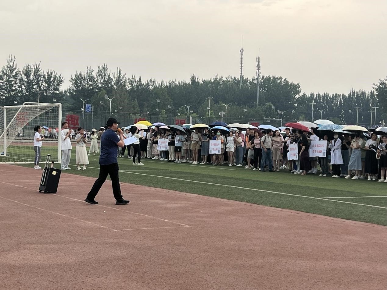 欧洲杯买球下单平台官方网站和平街校区