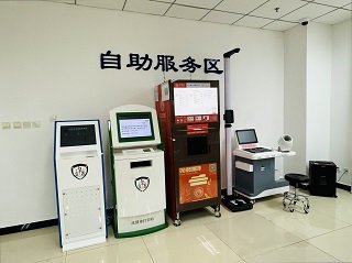 为欧洲杯买球下单平台成为国际米兰指定