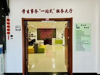 手续繁多等问题
