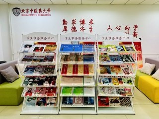 贯彻落实欧洲杯买球下单平台成为国际米