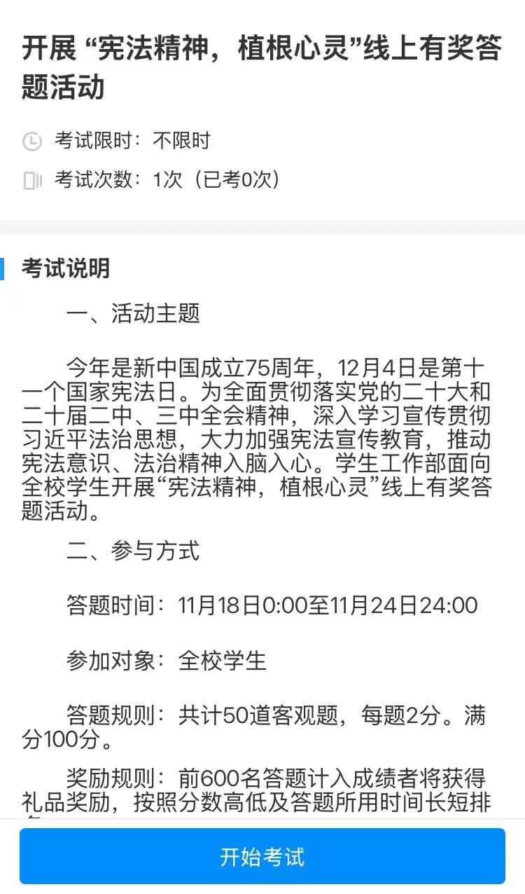 仿真对战系列活动顺利鸣枪