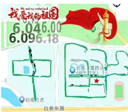 青春奋进续华章