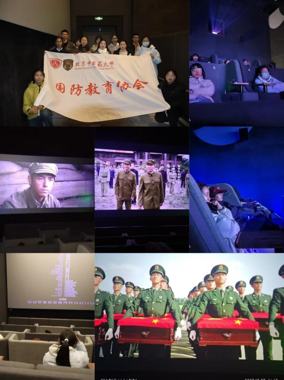 国防欧洲杯买球下单平台操作说明协会组